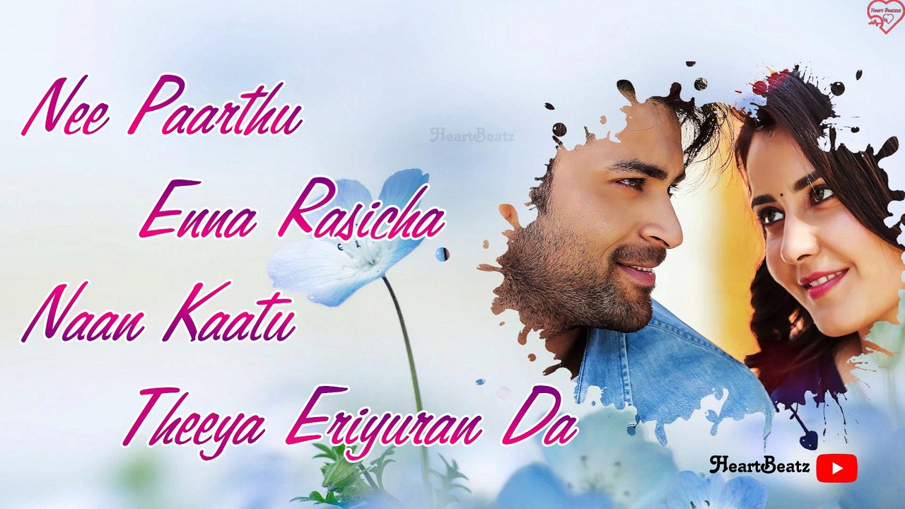 Nee Paarthu Enna Rasicha Song Whatsapp Status| Cute Love Status