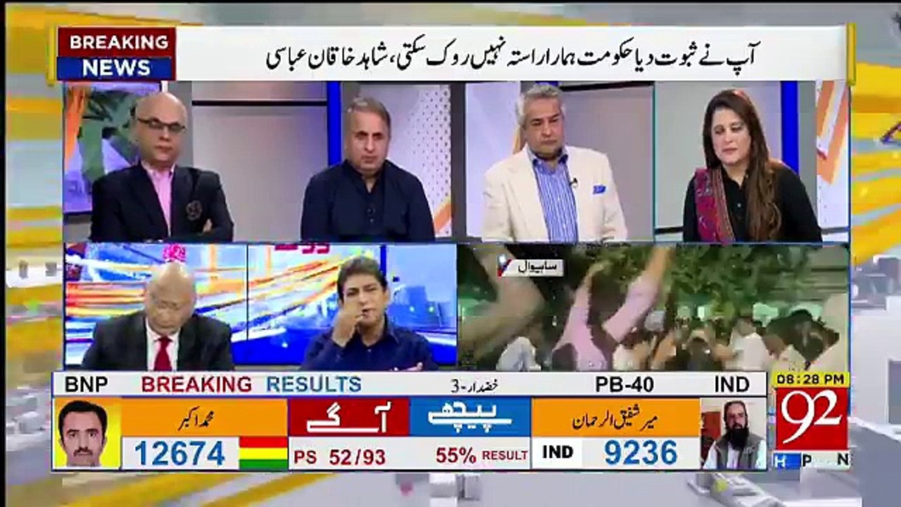 Vote Pakistan Part-2 - 14th October 2018