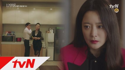 김희선(김해숙)의 최대 위기!! 불쑥 영어로 질문하는 대표?! (생각도 못한 전개!!!!)