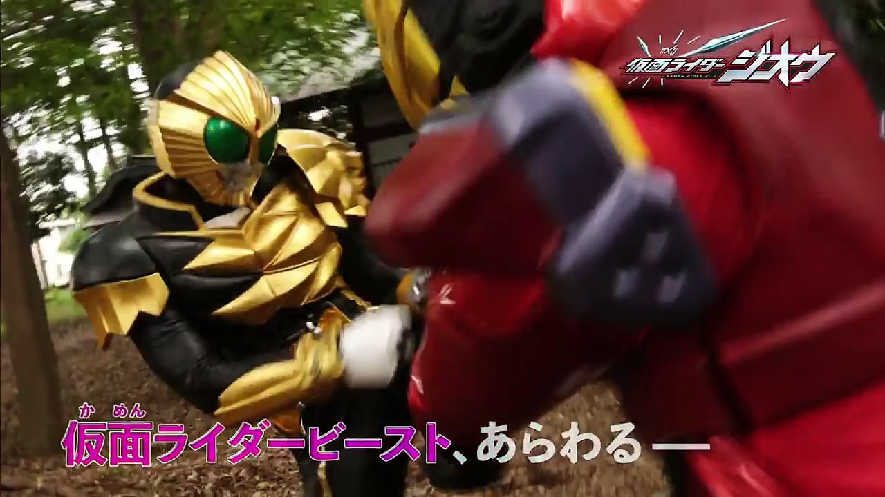 仮面ライダージオウ ８話 予告画像集 ウィザードアーマー 檀黎斗王 岩永徹也 ゲンム Kamen Rider Zi O Episode8 Spoiler Wizard Armor 動画 Dailymotion