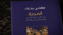 خارج النص- 