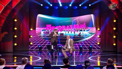 Прозрачный Гонщик Снова Победил - Летний Кубок Лиги Смеха 2018