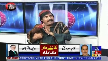 1 Man Show – 14th October 2018