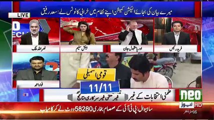 By-Elections 2018 Special on Neo Part-04– 14th October 2018