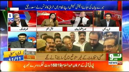 Live With Nasrullah Malik - 11pm to 12am - 14th October 2018