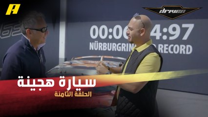 سلطان يلتقي مدير قسم التطوير في لامبورغيني.. هل سيتم إنتاج سيارة هجينة؟