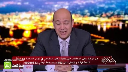 #الحكاية | آراء بعض المتصلين بخصوص إغلاق المقاهي بعد الساعة 12 صباحاً.