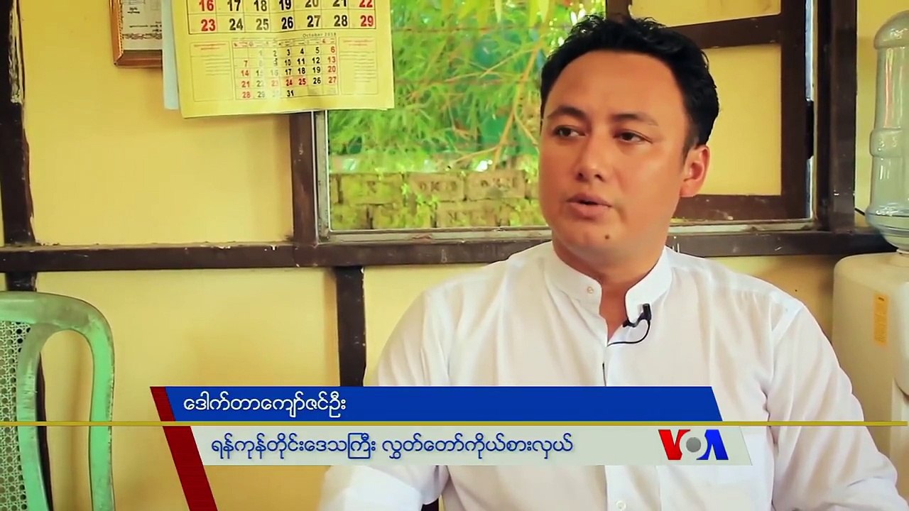 ႏိုင္ငံျခားေငြ ရွာေပးတဲ့ ငါးေမြးျမဴေရးလုပ္ငန္းေတြကို အစိုးရက ေထာက္ပံ့ကူညီသင့္တယ္၊ လုပ္ငန္းတရား၀င္ျဖစ္ေအာင္အစိုးရက ေဆာင္ရြက္သင့္တယ္လို႔ ငါးေမြးျမဴသူေတြနဲ႔ တာ၀န္ရ