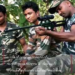 လူသားစား က်ားမႀကီး ရွာပံုေတာ္လူသားနဲ႔ သဘာဝ ထိပ္တိုက္ေတြ႕ေလေသာအခါ ... #ဘီဘီစီျမန္မာပိုင္း