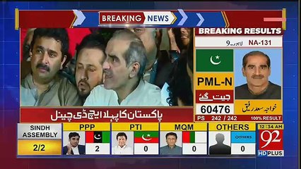 Saad Rafiq Press Talk After Victory