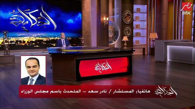 #الحكاية | المتحدث باسم مجلس الوزراء يوضح تفاصيل أسعار النفط عالميا وحدود دعم الوقود في مصر