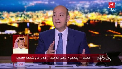 #الحكاية | تركي الدخيل يكشف كيف تتابع الإدارة السعودية أزمة خاشقجي