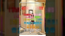 선릉매직미러Best010▶3281º6201❣선릉룸싸롱Best, 선릉매직미러초이스견적, 강남매직미러초이스견적, 선릉룸사롱픽업차량, 선릉풀사롱위치, 선릉매직미러, 강남룸사롱승진, 강남룸싸롱