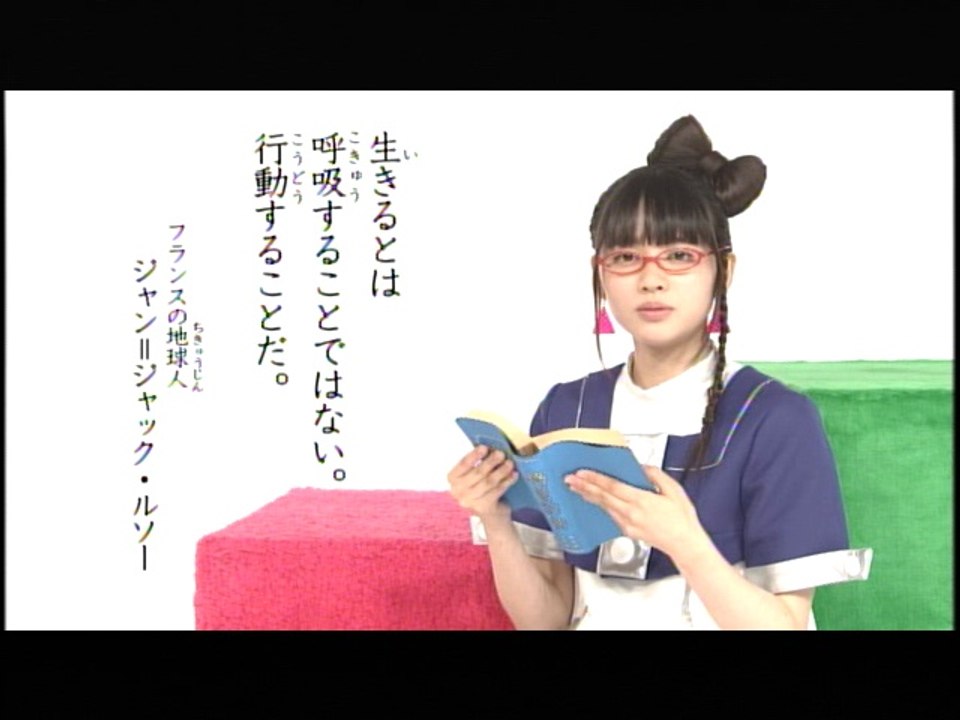 鎮西寿々歌 in ニャンちゅう 格言辞典 「生きるとは」再UP