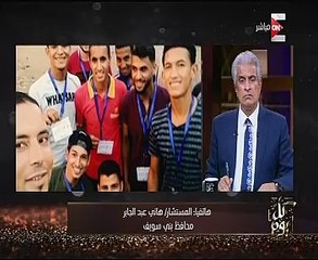 محافظ بنى سويف يوجه ببناء مدرسة بالقرب من عزبة الفقيرة