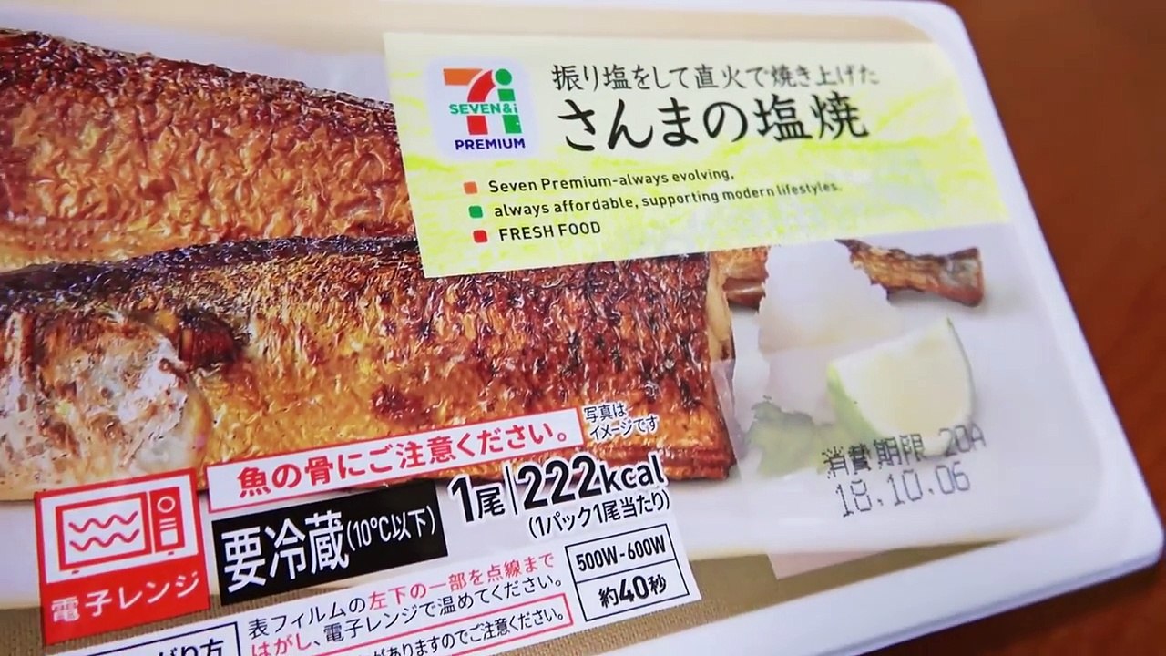 セブンのご飯が進み倒すおかず。