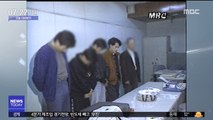[오늘 다시보기] 대마초 가수 구속 (1989)