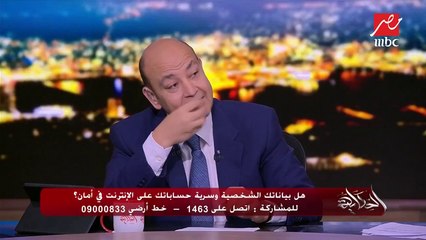 خبير في أمن المعلومات يكشف لـ #الحكاية .. كيف تصبح رسائلك على واتساب في خطر؟