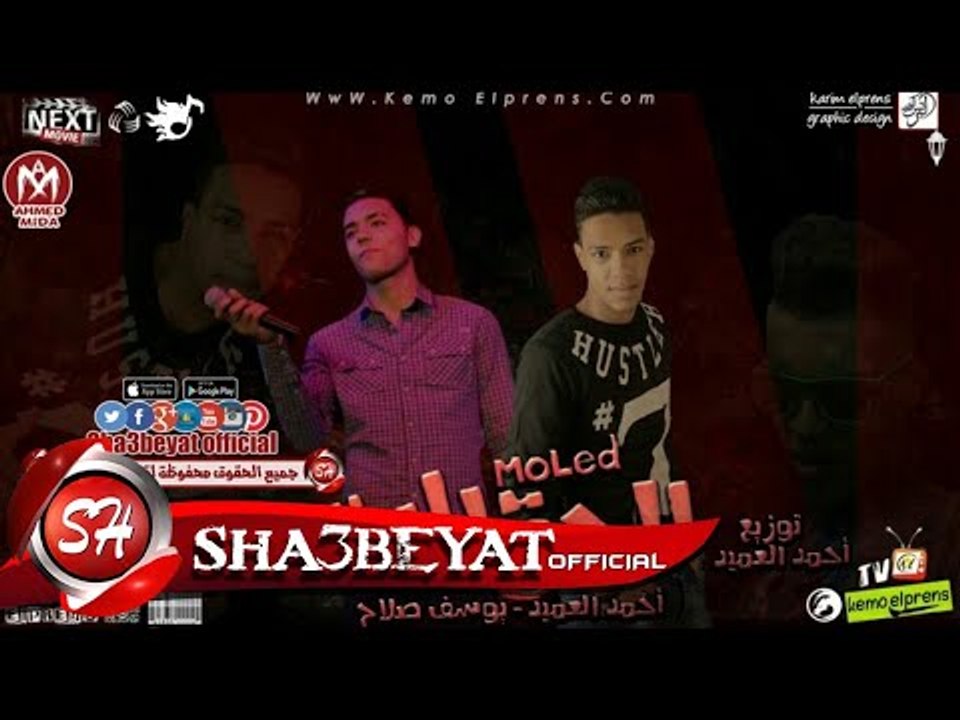 مولد الحق بايت غناء احمد العميد - يوسف صلاح توز...