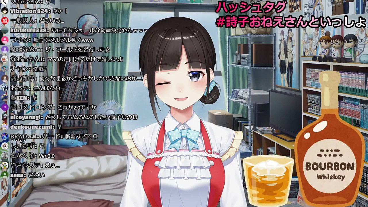 ウィスキー40度飲みながら今度の今度こそ2.0をお披露目！！！