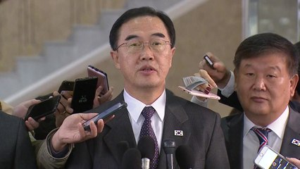 조명균 장관 "좋은 성과 내도록 노력할 것" / YTN