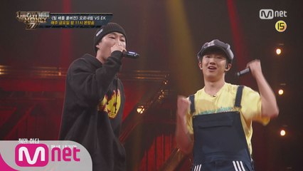 [특별공개/풀버전] 오르내림 vs EK @팀 배틀