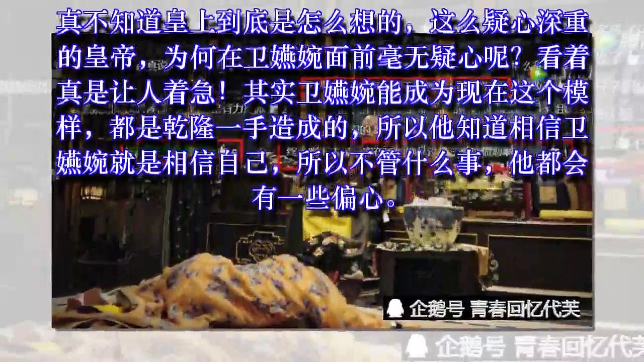 《如懿传》皇上赐卫嬿婉牵机药，毓湖姑姑灌药表情抢镜：太狠了！