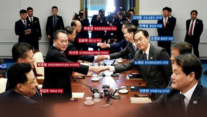 남북 고위급 회담...남북 공동선언 이행 논의 / YTN