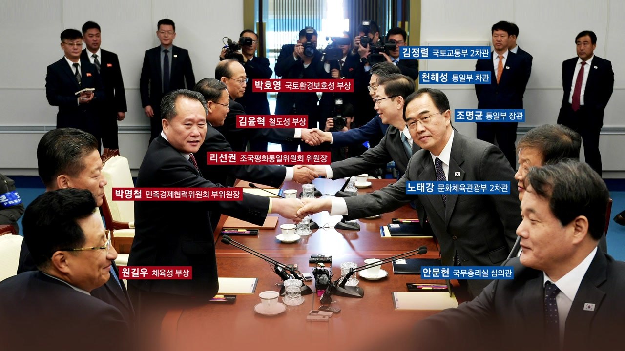 남북 고위급 회담...남북 공동선언 이행 논의 / YTN