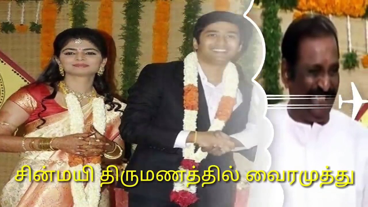 "காமவெறி" வைரமுத்து "கைது?"பாடகி சின்மயி "வைரமுத்து மீது" போலீசில் புகார்! அதிர்ச்சியில் திரையுலகம்!