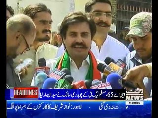 Waqtnews Headlines 08:00 AM 15 October 2018