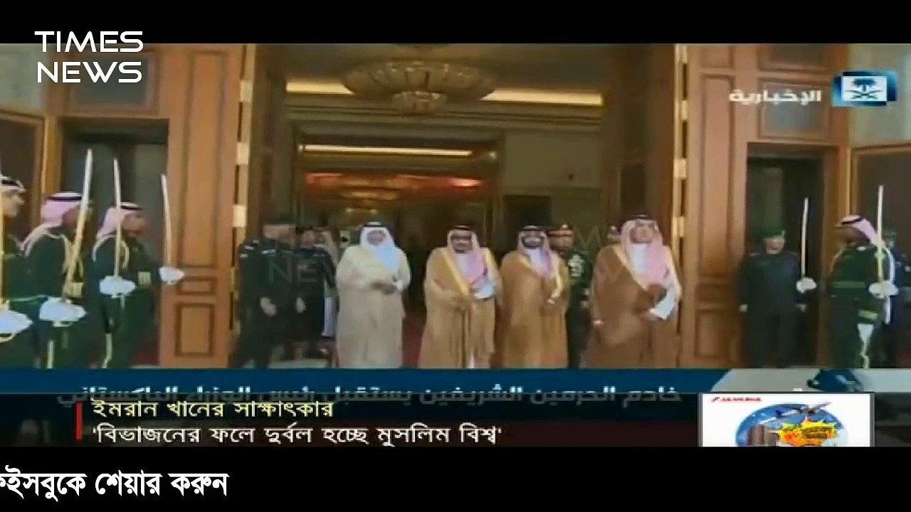 Very latest international news!!International News Today 20 September 2018 Bangla Latest International News