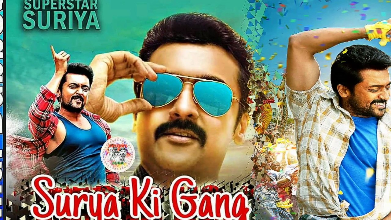 Surya Ki Gang Full Movie Hindi Dubbed Release Date | Surya Ki Gang Hindi Movie Released Date | Reviews ka adda