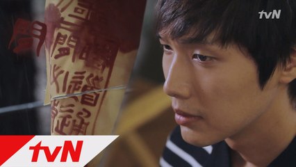 현우의 부적과 진실, 기억이 아니라 시간이 사라졌다