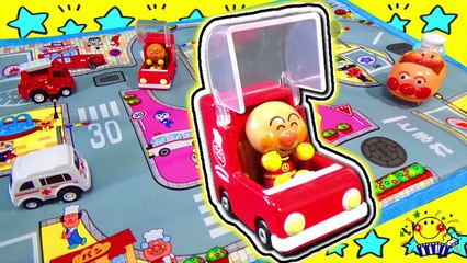 はたらくくるまとアンパンマンミュージアムGOGOミニカーでドライブ遊び★パトカー 救急車 消防車❤︎おもちゃアニメ