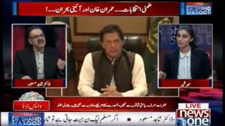 Live with Dr.Shahid Masood | 14-October-2018 | By-Election | Imran Khan | Constitutional Crisis