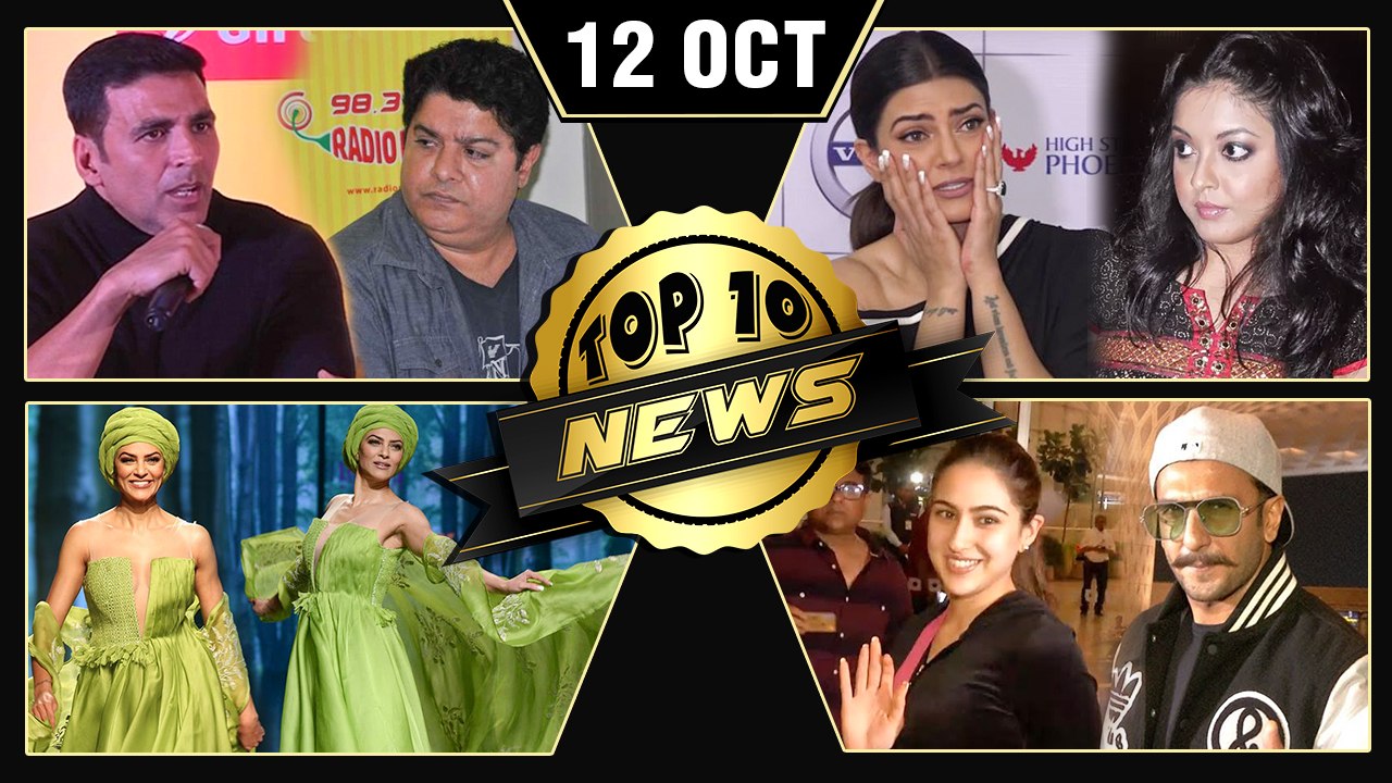 Sajid Khan Accused, Sushmita Sen On Harassment, Akshay Kumar Strong Action & More | Top 10 News