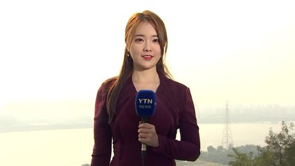 [날씨] 퇴근길에도 미세먼지...내일은 쾌청한 가을 / YTN