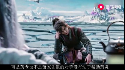 《斗破苍穹》云韵一语点醒嫣然，两人联手萧炎狠虐魂殿走狗，超默契