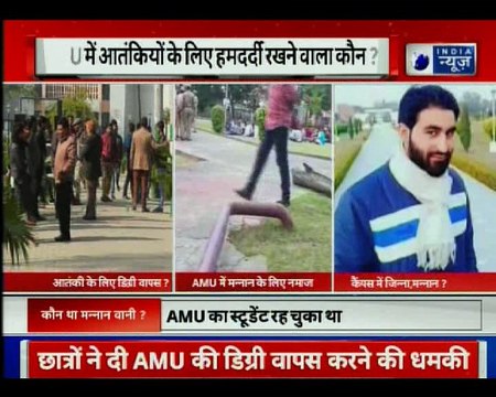1,200 Kashmiri Students threaten to leave AMU university: Mannan Wani row