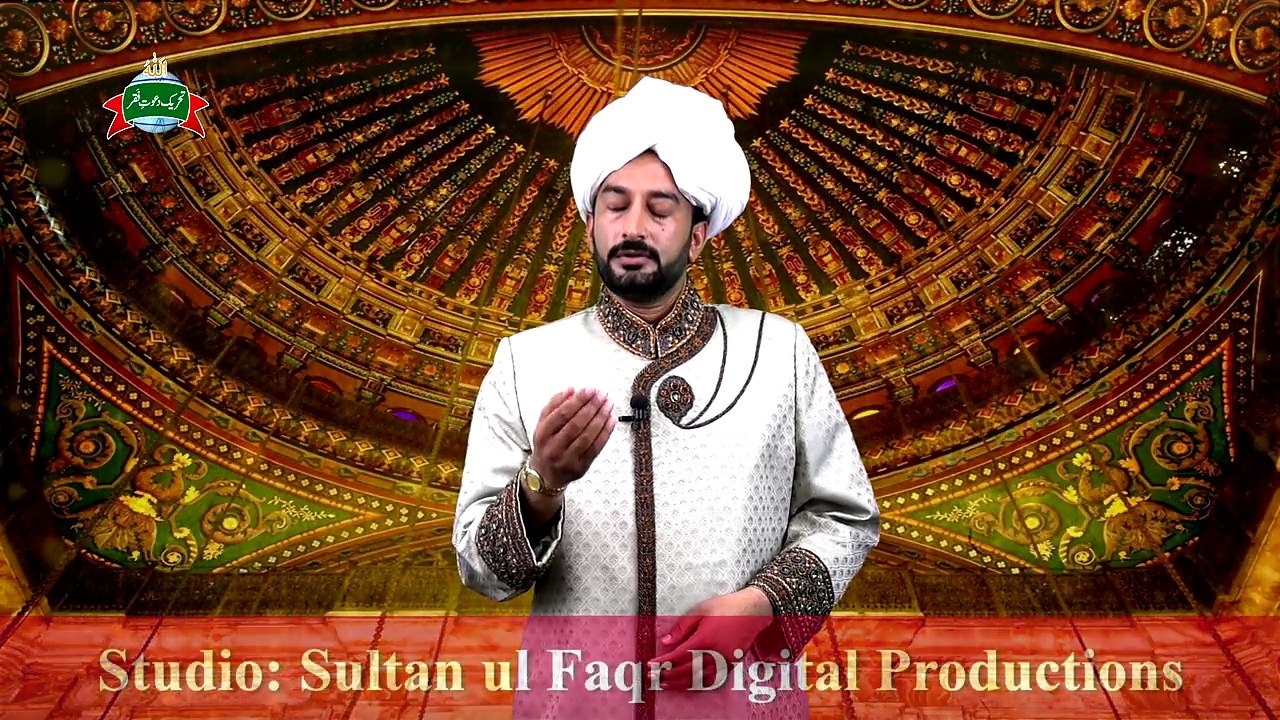 Kalam e Bahoo | Ishq Di Baazi Har Ja Khedi | (129/201)