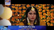 OST _ Dil Mom Ka Diya _ Singer's _ Adnan Dhool , Sanam Marvi - Vidz Motion