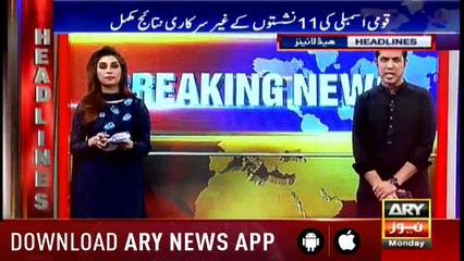 Headlines  ARYNews  1100  15 October 2018