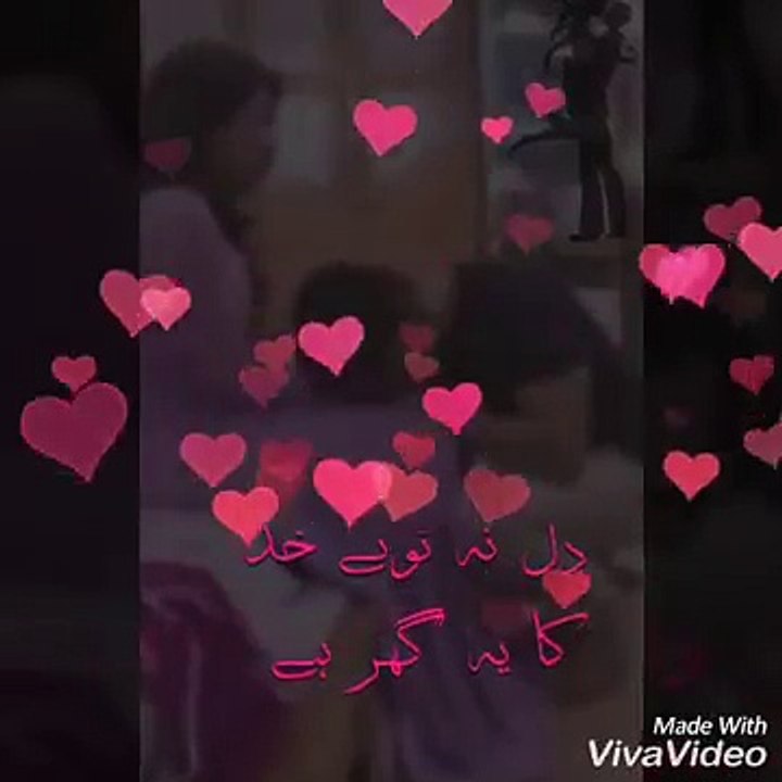 Dil_Na_Tuty_Khuda_ya_Ghr_Ha.دل_نہ_ٹوٹے_خدا_کا_یہ_گھر_ہے