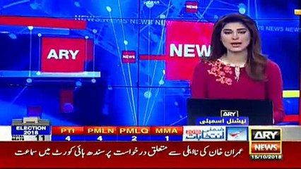By-Elections - Khandaani Siasat Aik Baar Phir Jeet Gai