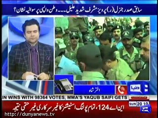 What Pervez Musharraf Said To His Lawyer