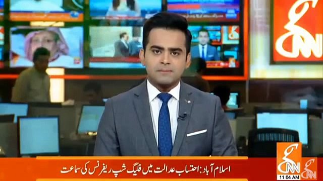 Fawad Chaudhry constitute board for verification of Radio, PTV employees' degrees