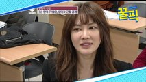 ′결혼′ 양미라, 과거 공백기 후 늦깍이 대학생 근황 ′최초 공개′
