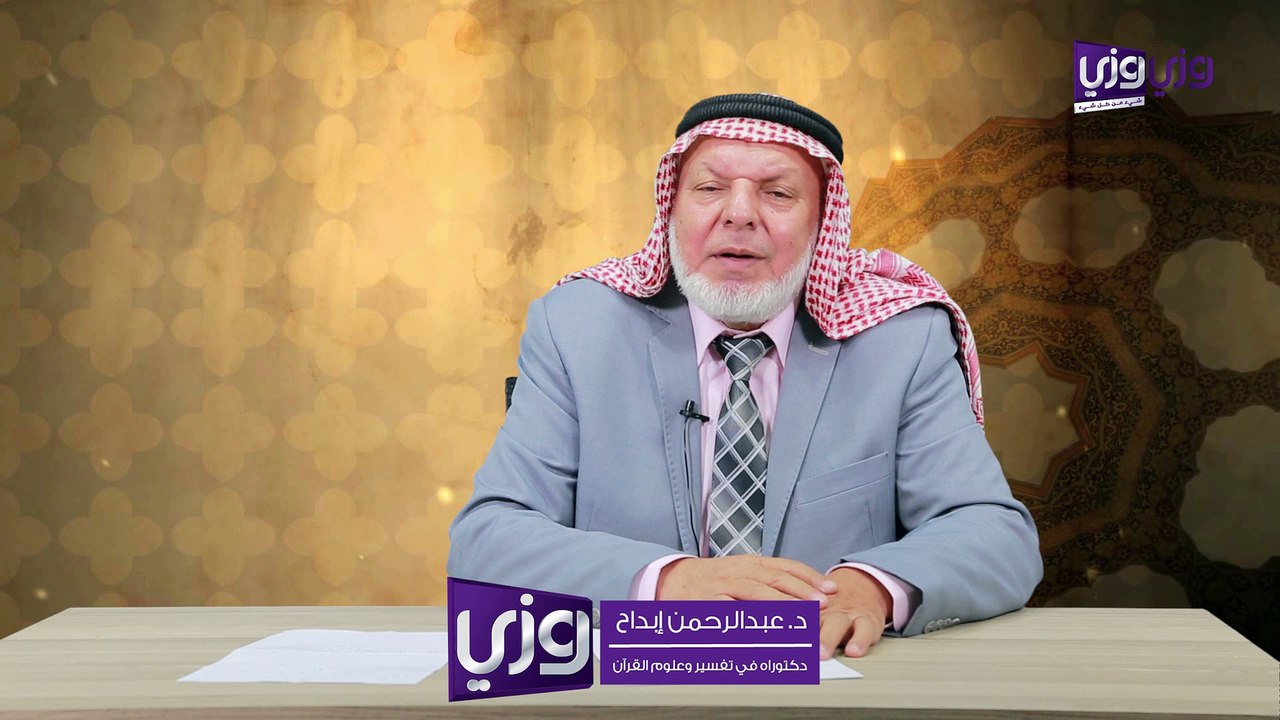 أسباب نزول سورة الحشر