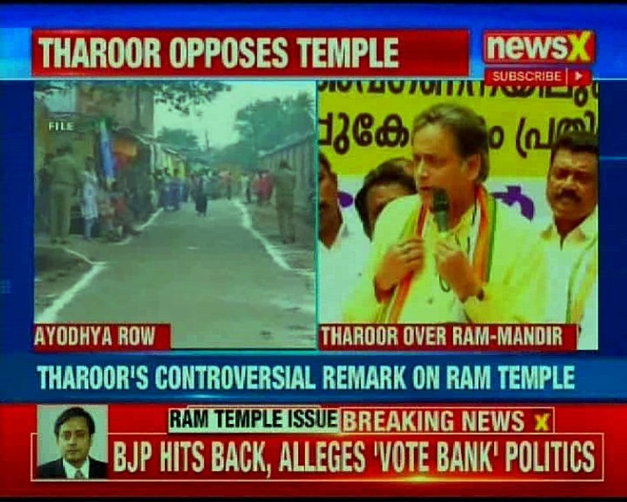 Ram Temple Issue: No good Hindu wants Ram temple, says Shashi Tharoor